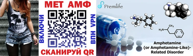 АМФ Розовый  где найти наркотики  Удомля 