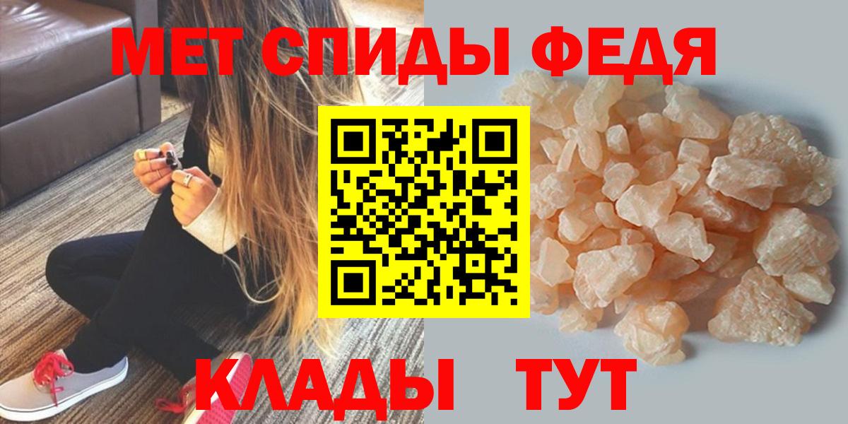 Амфетамин VHQ  Amphetamine  Удомля  Вход с VPN 