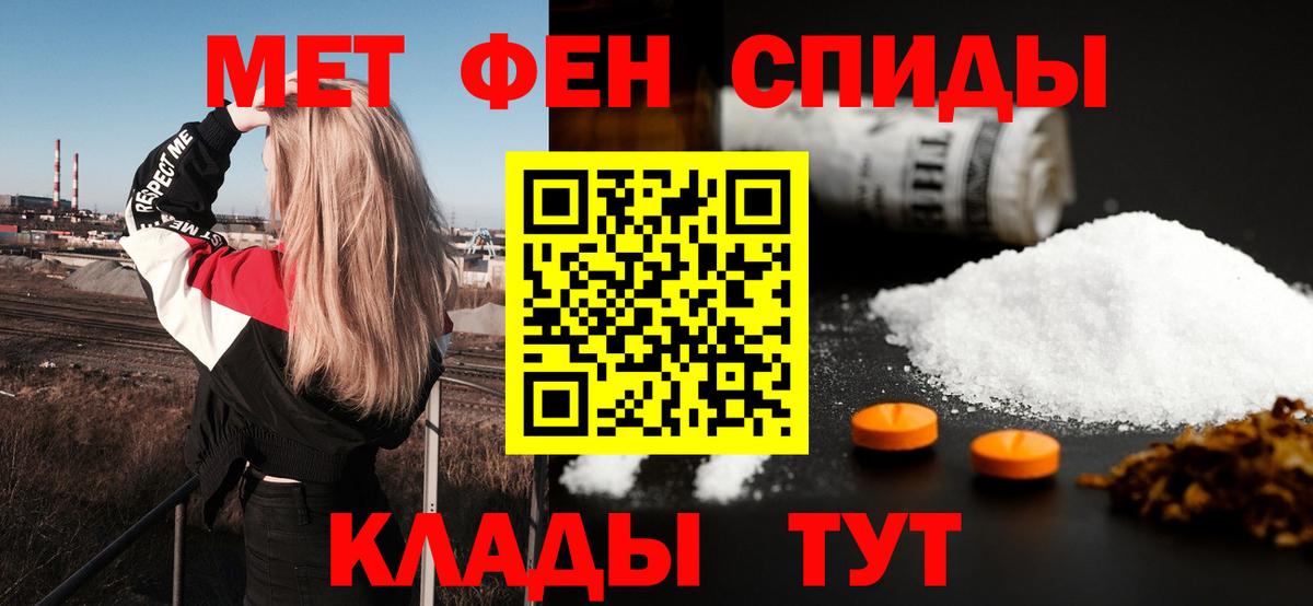 Гашик  Удомля  Меф  Cocaine  Вход с VPN  Канабис  АМФЕТАМИН 