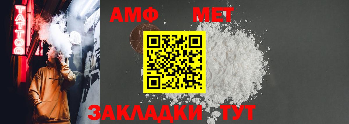 LSD-25 Удомля