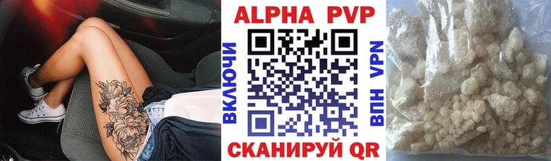 А ПВП крисы CK Удомля