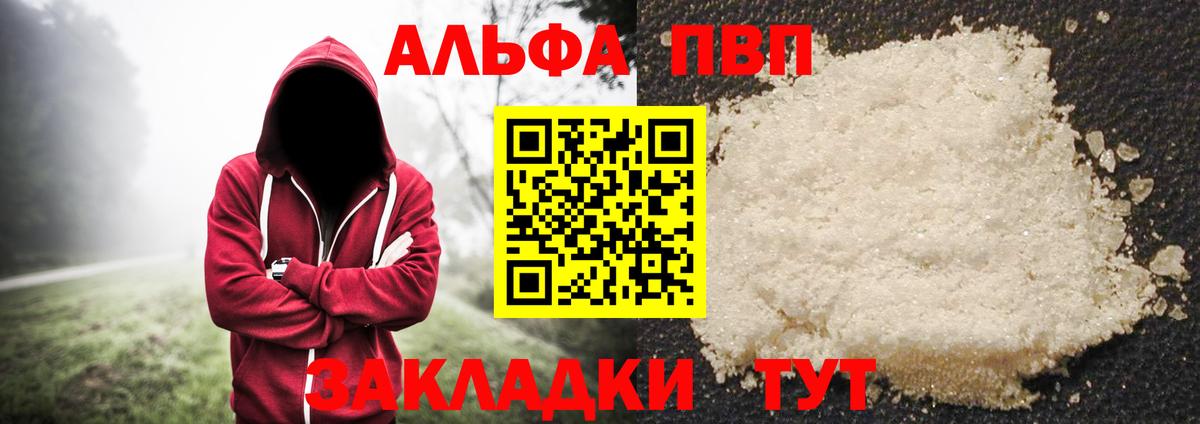 Магазины продажи наркотиков  МЕФ  Удомля  Гашиш  COCAIN  Гашиш  Мефедрон   Вход с VPN 