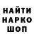 Кодеиновый сироп Lean Purple Drank Radio Caty