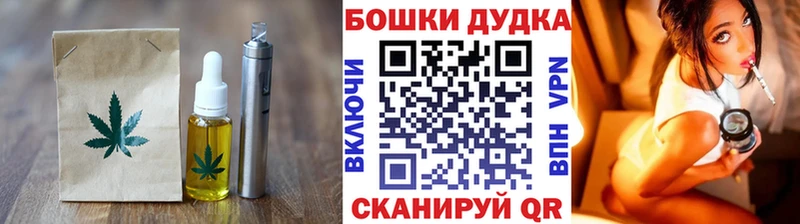 Canna-Cookies конопля Удомля