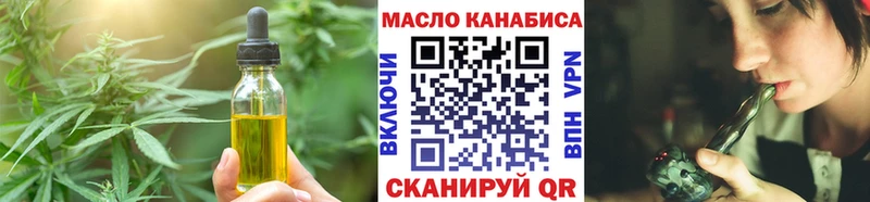 Canna-Cookies конопля  blacksprut рабочий сайт  Удомля 