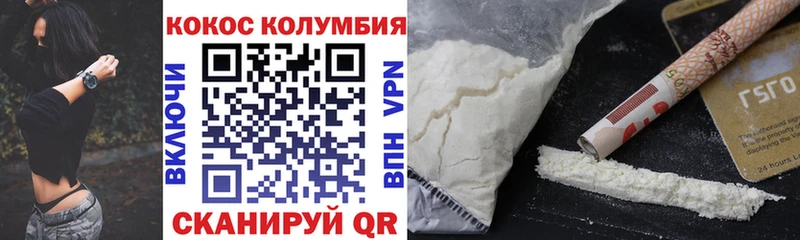 мега зеркало  наркотики  Удомля  COCAIN Перу 