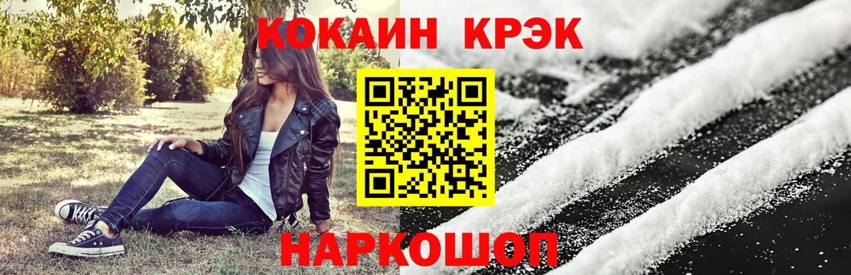 Кокаин Перу Удомля
