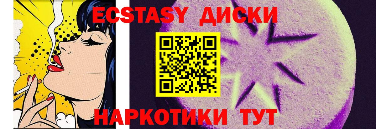 KRAKEN как войти  Вход с VPN  Удомля  Ecstasy бентли 