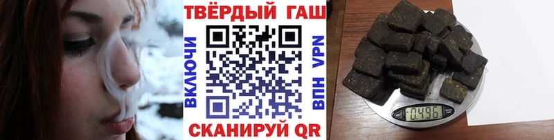 закладки  Удомля  ГАШ индика сатива 