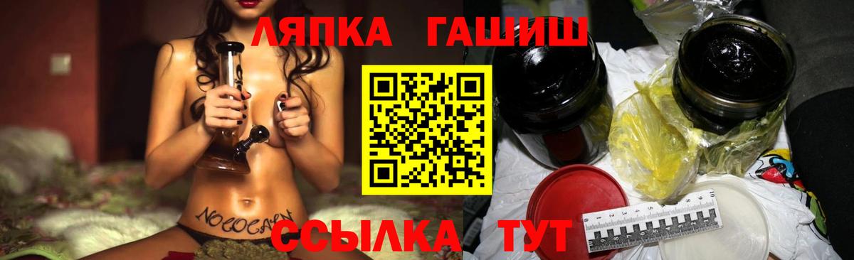 ГАШИШ  ГАШИШ гарик  магазин    ГАШИШ VHQ  Удомля  Вход с VPN 