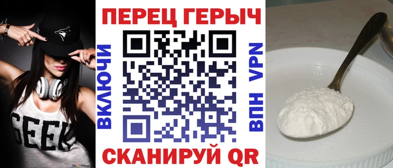 ГЕРОИН белый  hydra сайт  Удомля  сколько стоит 
