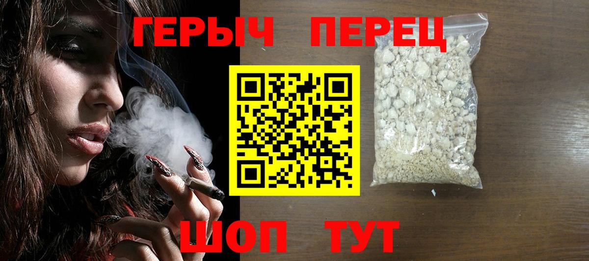 Героин афганец Удомля