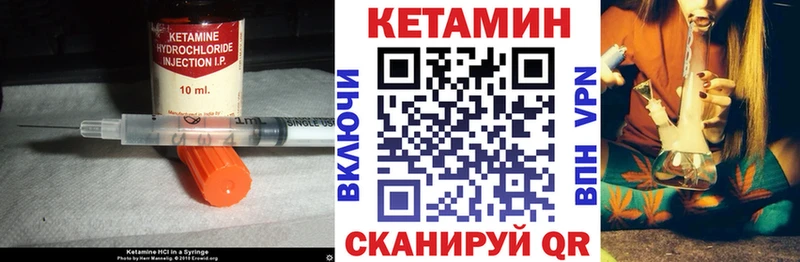 ссылка на мегу вход  Удомля  Кетамин VHQ 