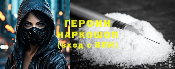 синтетический гашиш Навашино