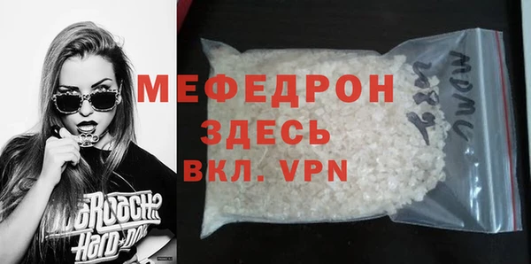 альфа пвп Надым
