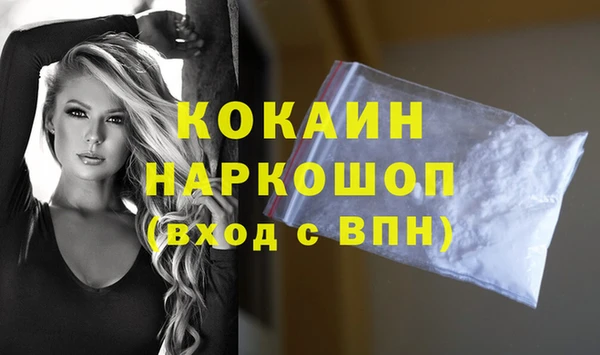 соль курить ск Наволоки