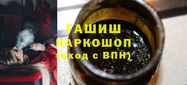 соль курить ск Наволоки
