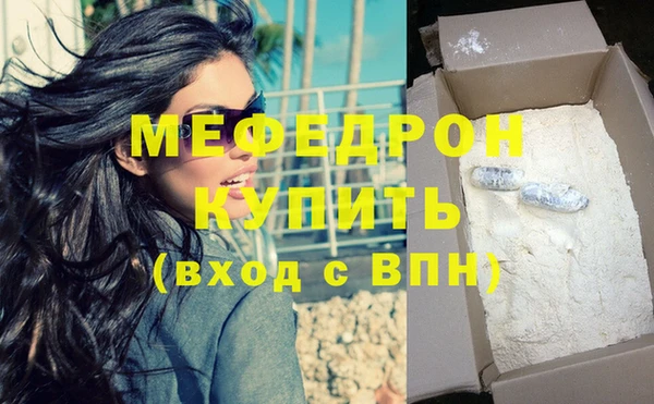 соль курить ск Наволоки