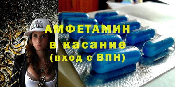 синтетический гашиш Навашино