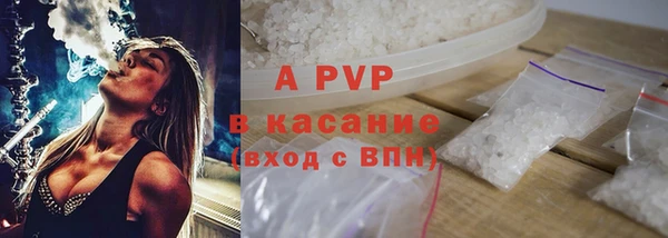 альфа пвп Надым