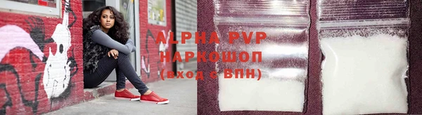синтетический гашиш Навашино