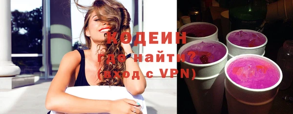 альфа пвп Надым