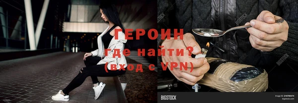 соль курить ск Наволоки