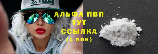 альфа пвп Надым