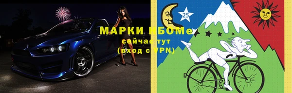 альфа пвп Надым