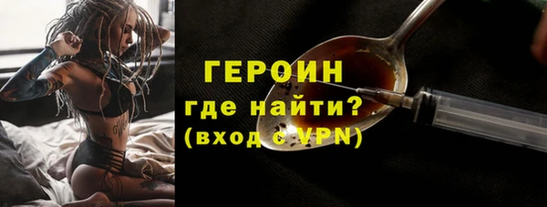 синтетический гашиш Навашино