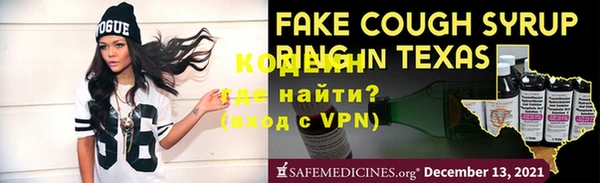 соль курить ск Наволоки