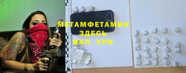 синтетический гашиш Навашино