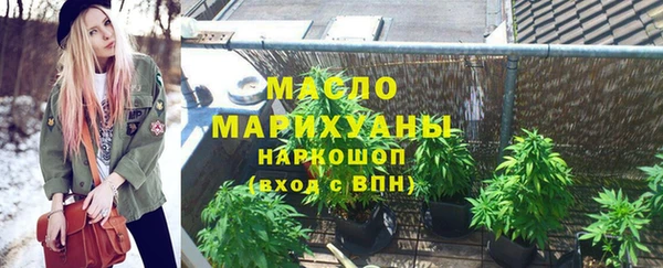 альфа пвп Надым