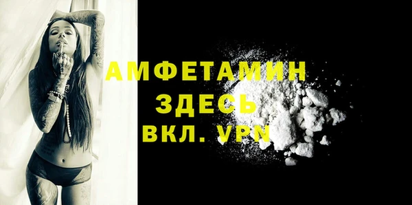 соль курить ск Наволоки