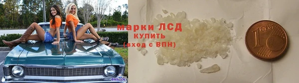 синтетический гашиш Навашино