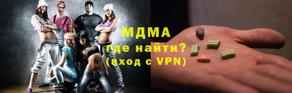 альфа пвп Надым