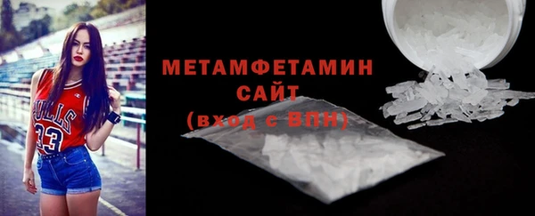 синтетический гашиш Навашино