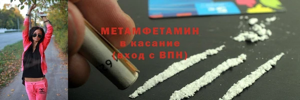 соль курить ск Наволоки