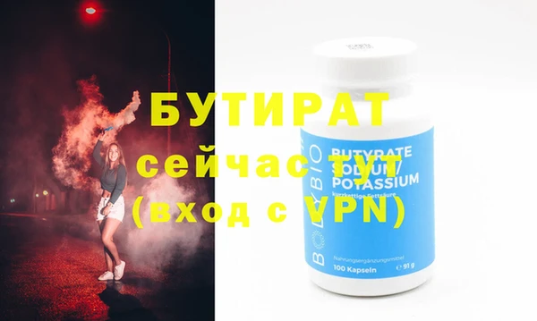 альфа пвп Надым
