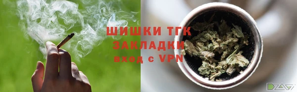 соль курить ск Наволоки