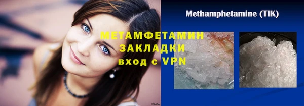 альфа пвп Надым