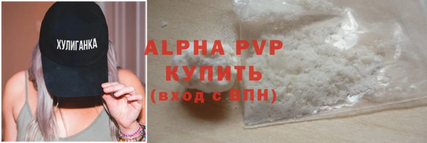 синтетический гашиш Навашино