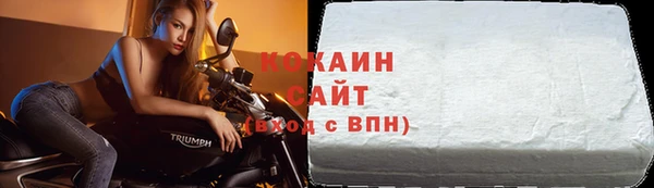 соль курить ск Наволоки