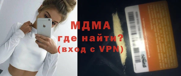 синтетический гашиш Навашино