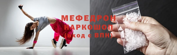 гашишное масло Бердск