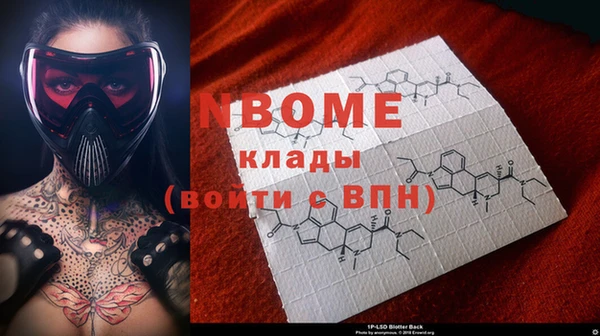 соль курить ск Наволоки