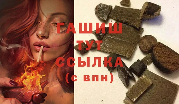 альфа пвп Надым