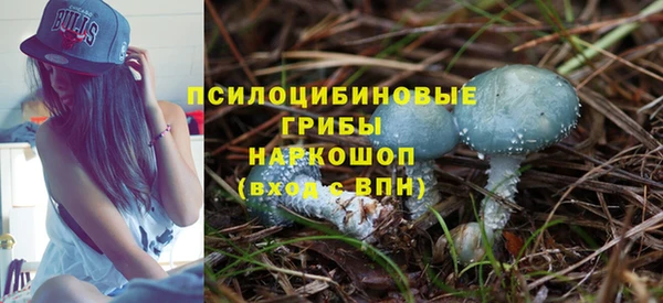синтетический гашиш Навашино