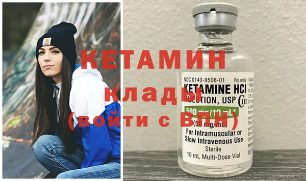 альфа пвп Надым