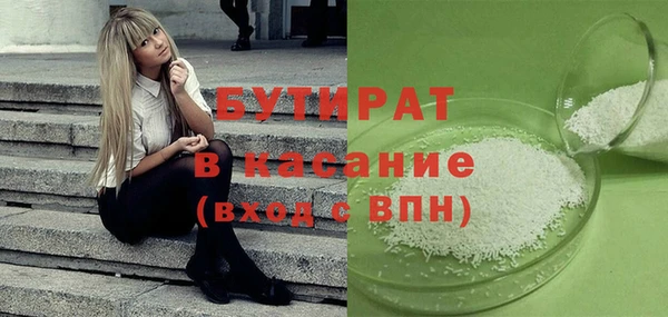 альфа пвп Надым